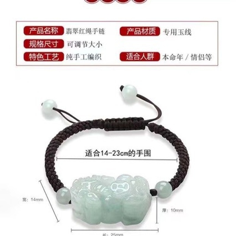 Natural Jadeite A-grade Pixiu  - огляд і ціна Jewelry & Watches Vitopoulos