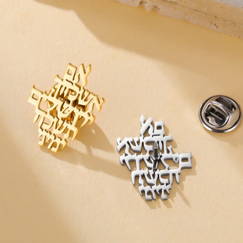 Dawapara Remember Jerusalem He - огляд і ціна Jewelry & Watches Vitopoulos
