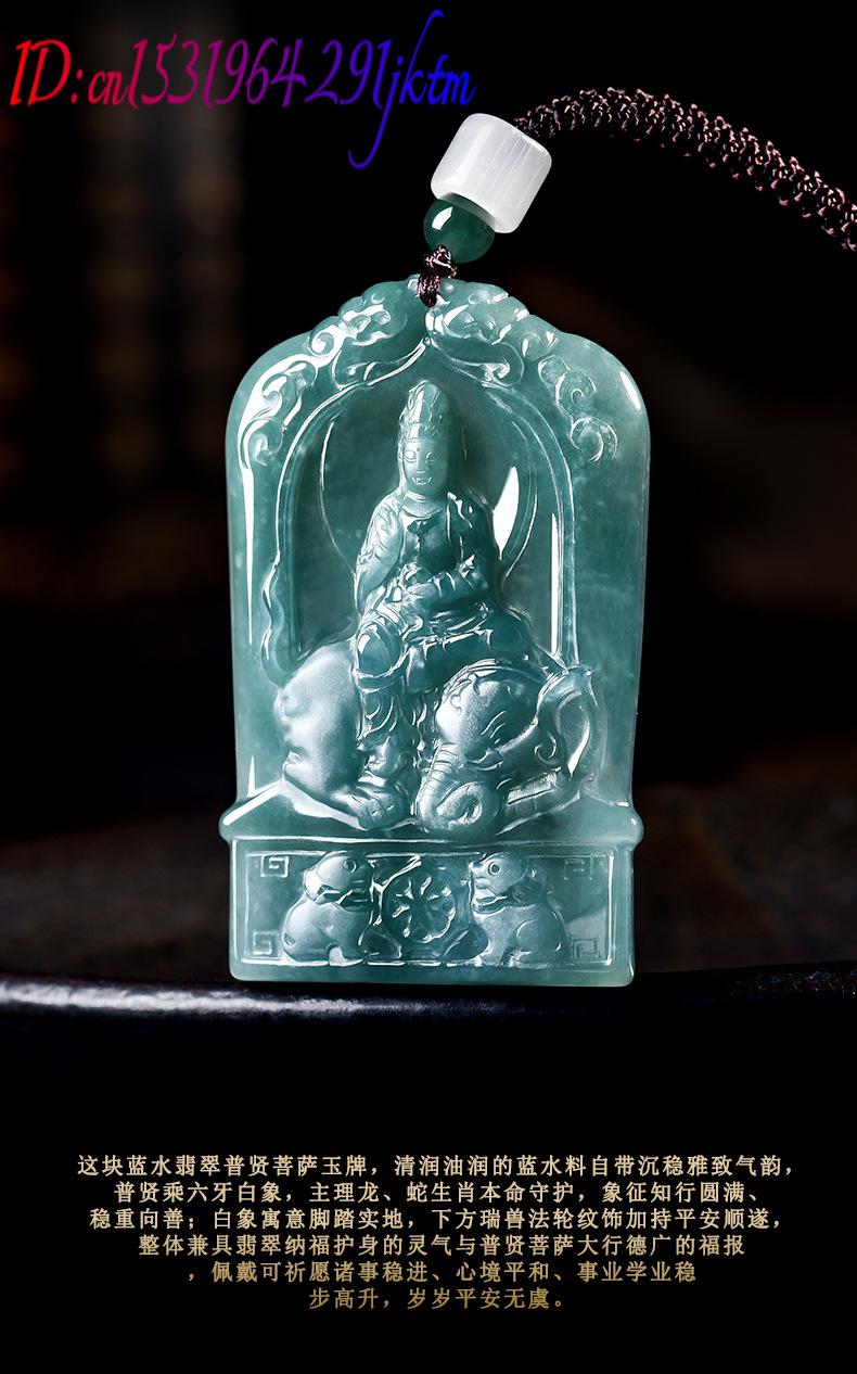 Natural Burmese Jadeite Guanyi - огляд і ціна Jewelry & Watches Vitopoulos