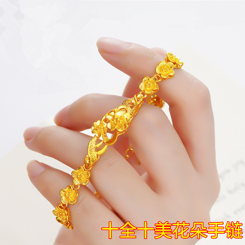 UMQ Golden Bracelet 999 Full G - огляд і ціна Rose Gold Bracelet