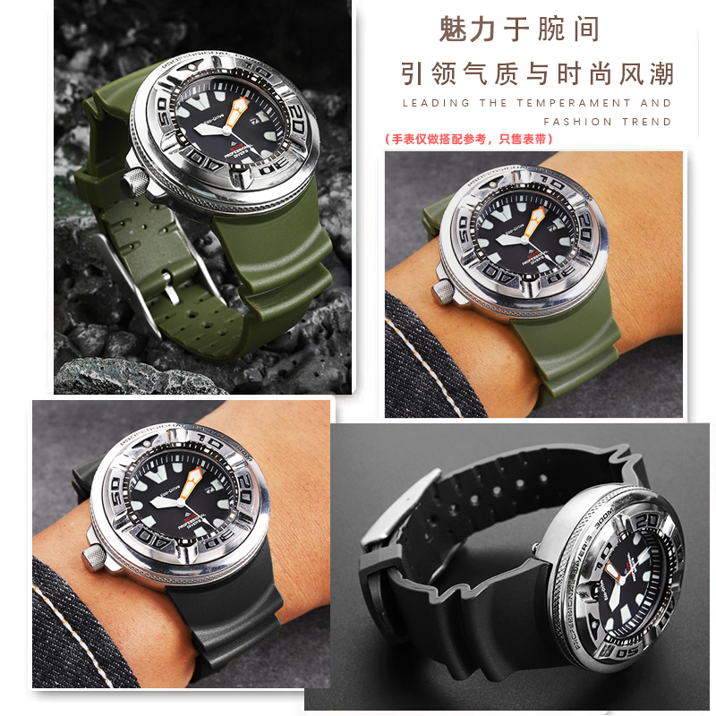 Curved End Waterproof Rubber W - огляд і ціна Citizen Watch Promaster
